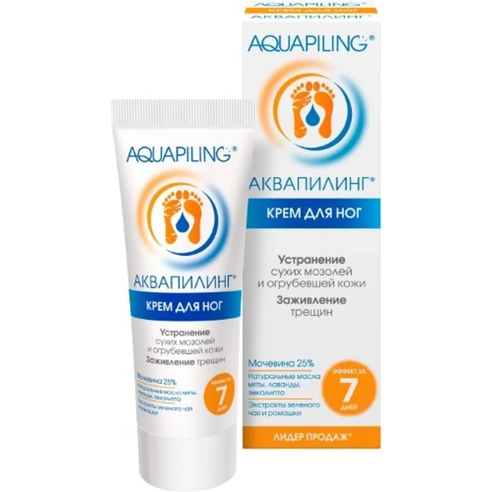 Aquapilling cream for calluses and corns 75 ml