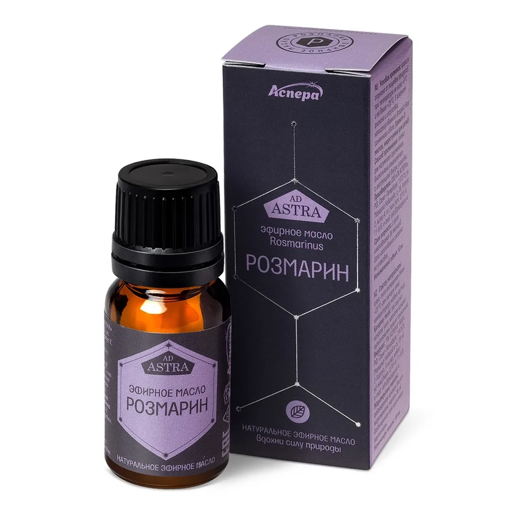 Aspera rosemary essential oil 10 ml in individual packaging