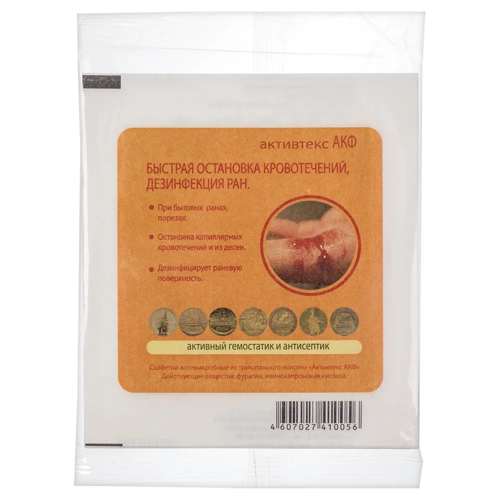 Aktivteks AKF bleeding control wipe 10x10 cm 10 pcs.