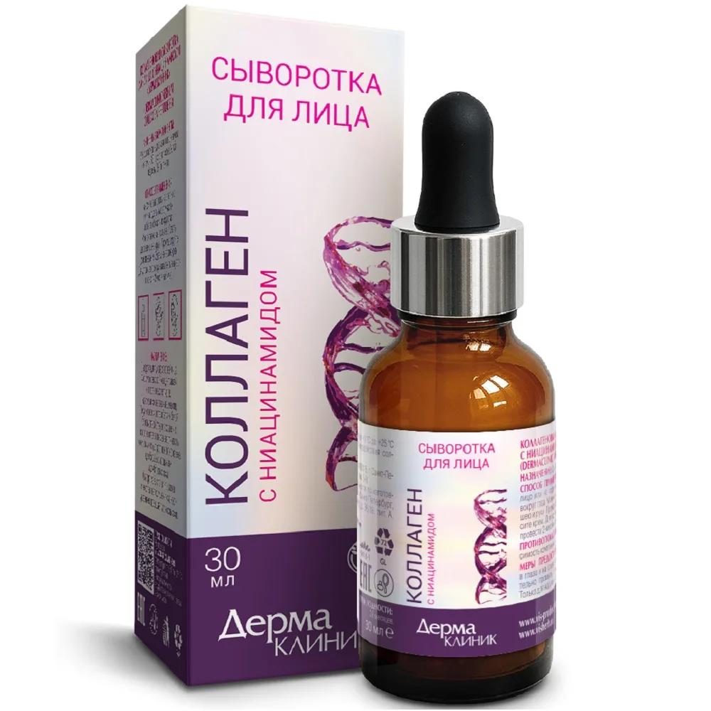 Dermaclinic Collagen Serum for Face with Niacinamide 30 ml