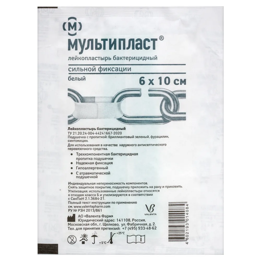 Adhesive plaster bactericidal multiplast strong fixation 6x10 1 pc.