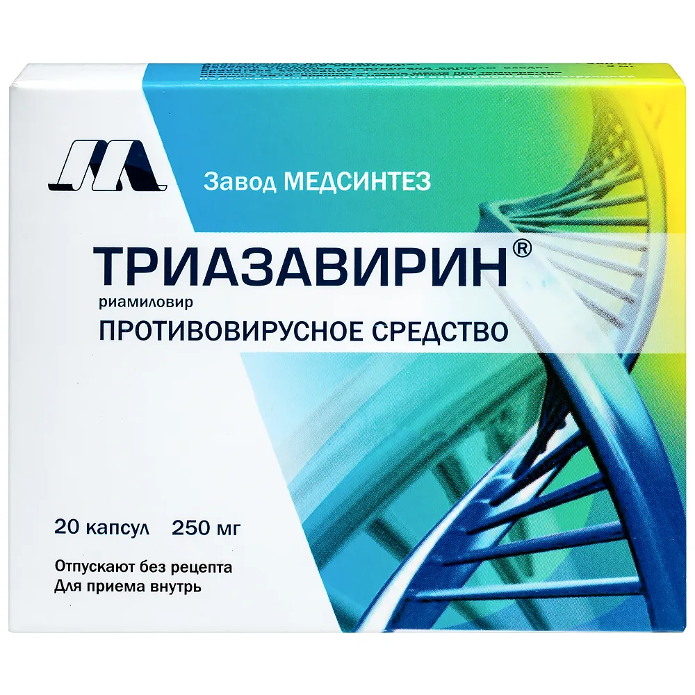 Triazavirin 250 mg 20 capsules