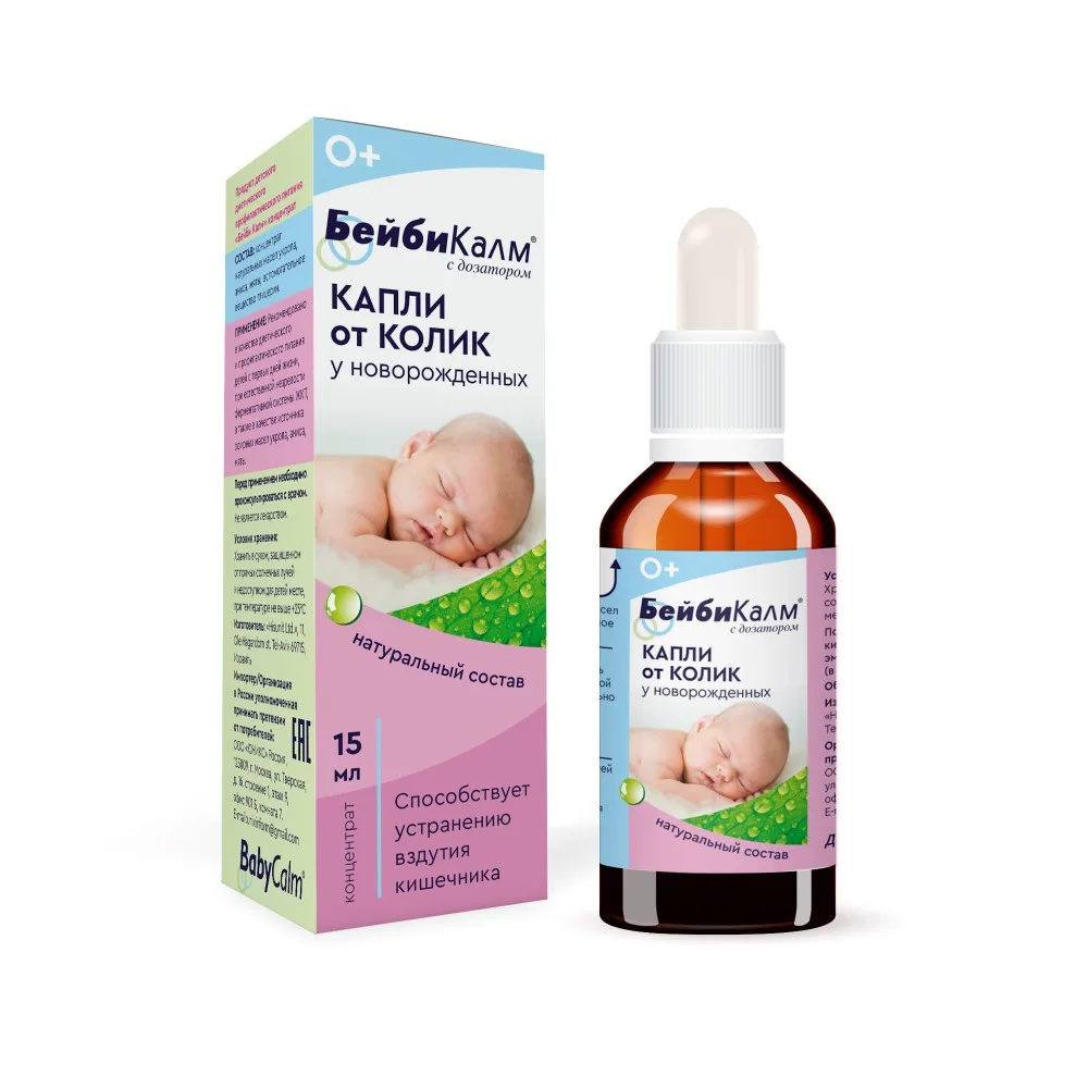 Baby Calm for Infants 15 ml Drops