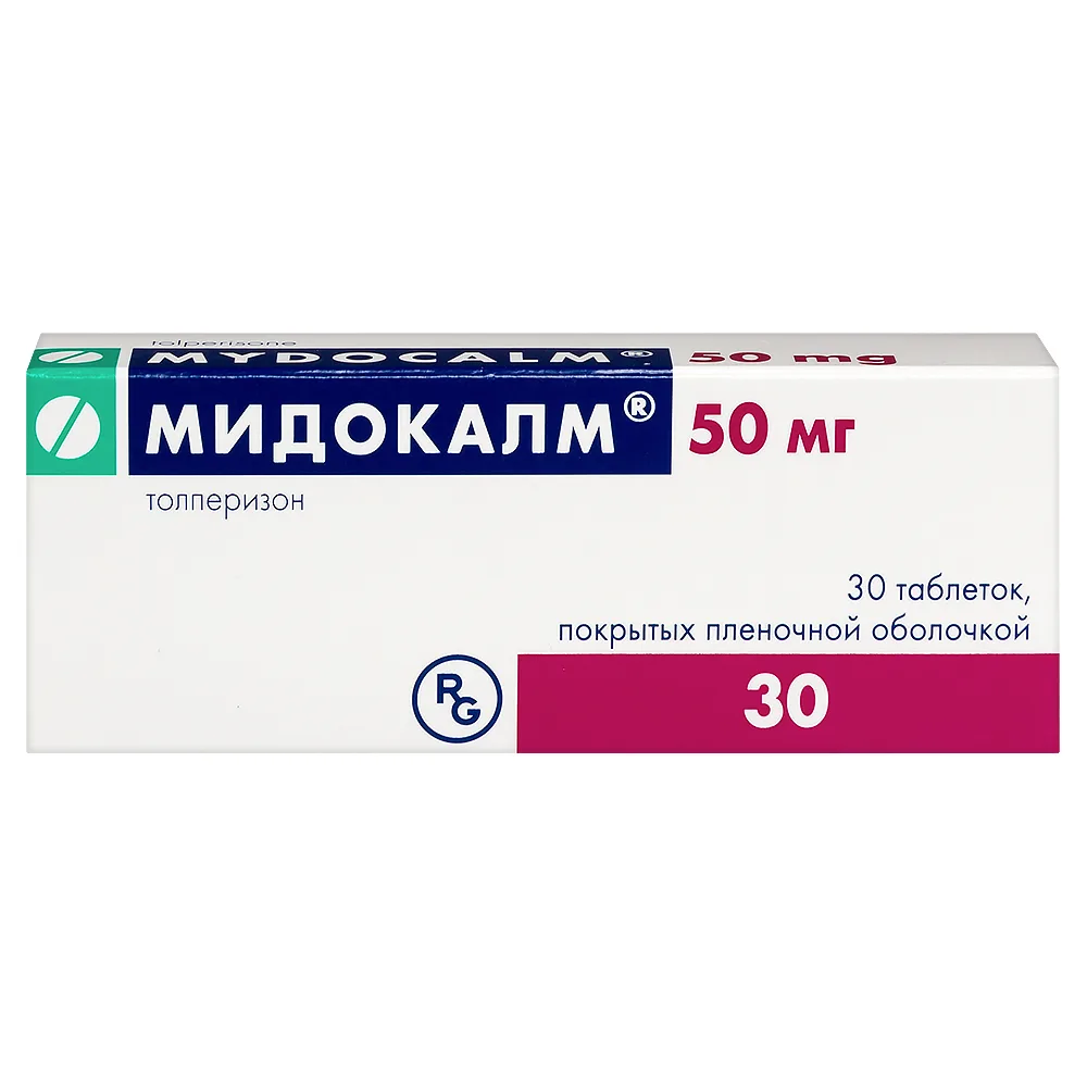 Midocalm 50 mg 30 tablets, film-coated