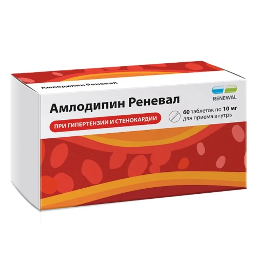 Amlodipine Renewal 10 mg 60 tablets
