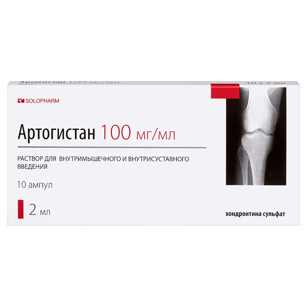 Artogistan 100 mg/ml solution for intramuscular and intra-articular injection 2 ml ampoules 10 pcs.