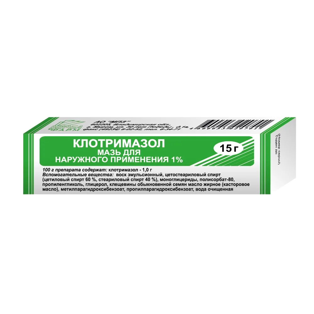 Clotrimazole 1% ointment for external use 15 g