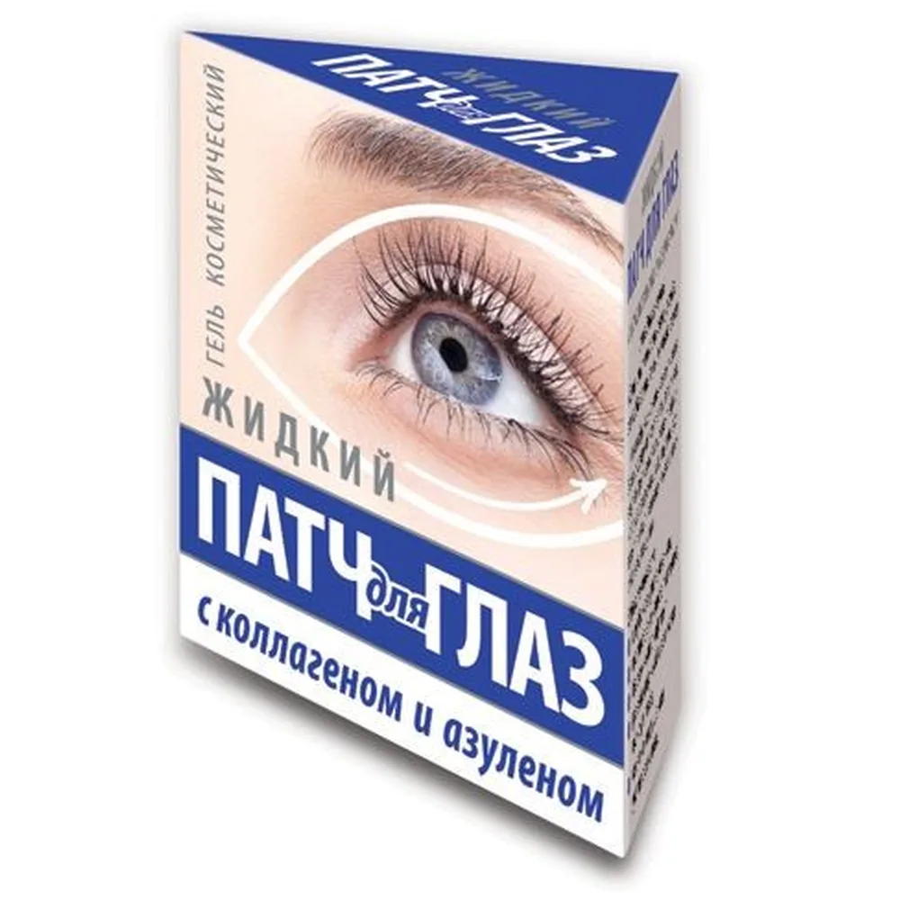 Liquid Eye Patch with Collagen and Azulene Cosmetic Gel 15 ml