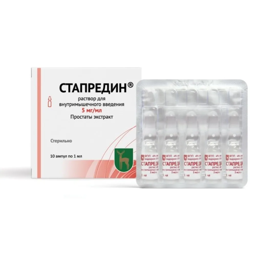 Stapredin 5 mg/ml 10 pcs ampoules solution for intramuscular injection 1 ml