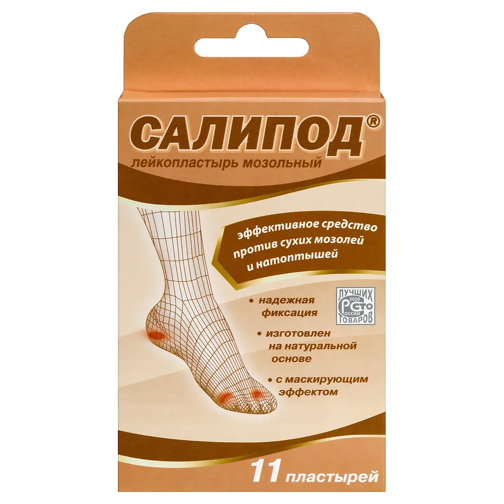 Salipod Corn Adhesive Plaster Kit 11 pcs