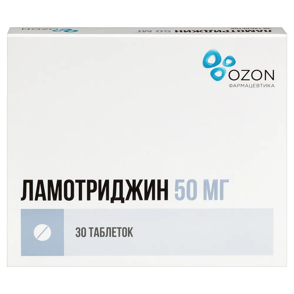 Lamotrigine 50 mg 30 tablets