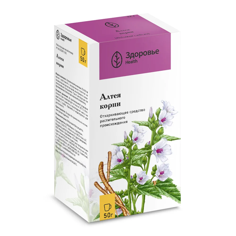Althea Root 50 g pack