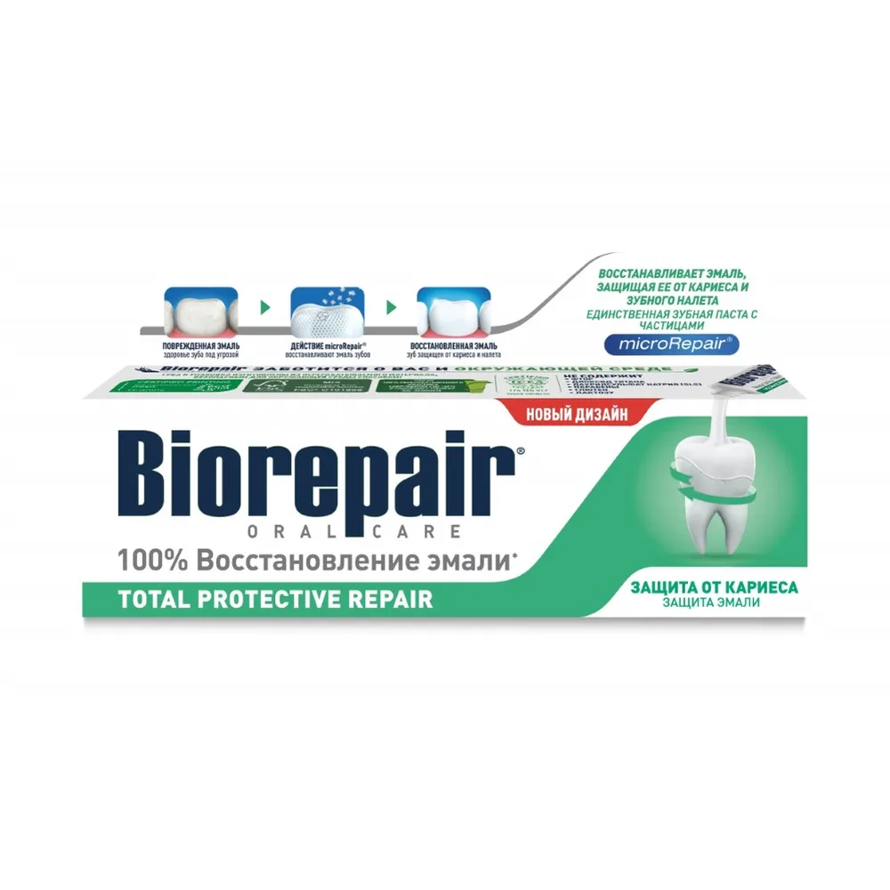 Biorepair Toothpaste Complex Action 75 ml
