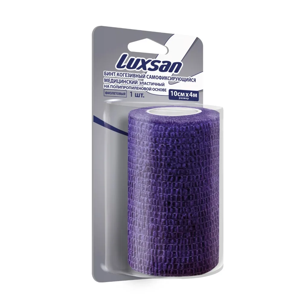Luxsan Self-Adhesive Cohesive Elastic Bandage 10 cm x 4 m Purple