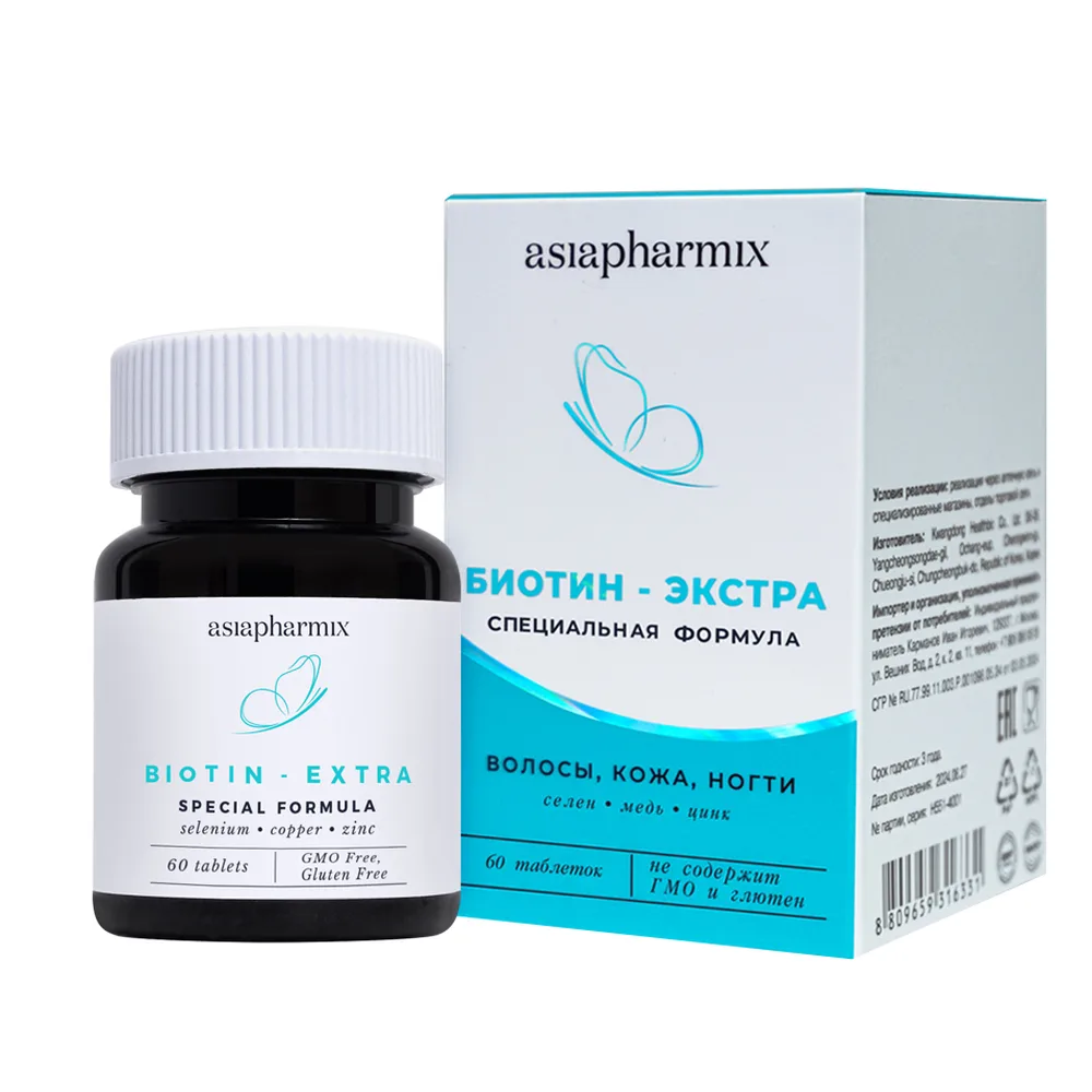 Biotin-Extra (Special Formula) 60 tablets 300 mg