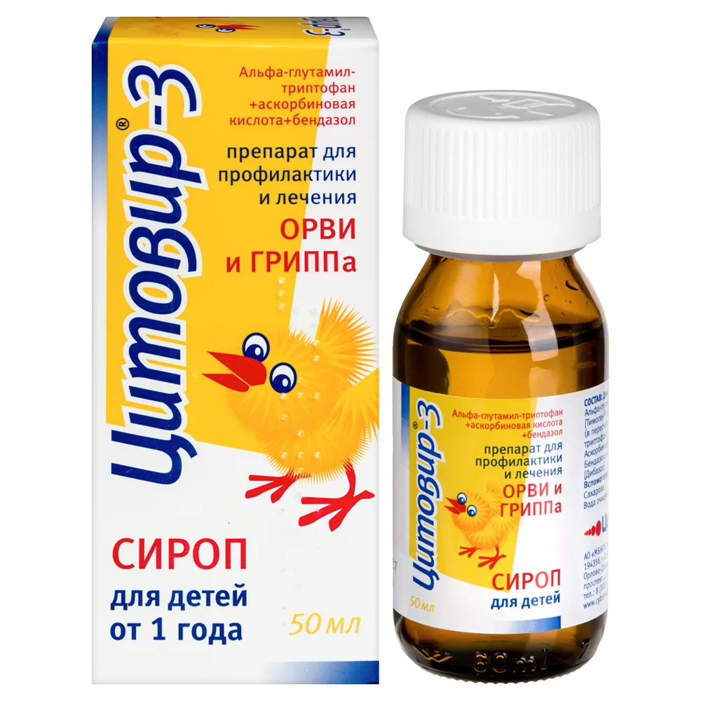 Citovir-3 syrup 50 ml bottle