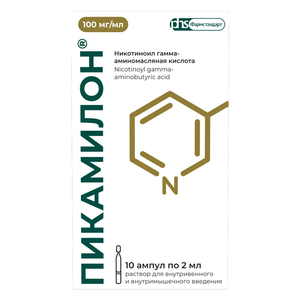 Picamilon 100 mg/ml solution for intravenous and intramuscular injection 2 ml ampoules 10 pcs.