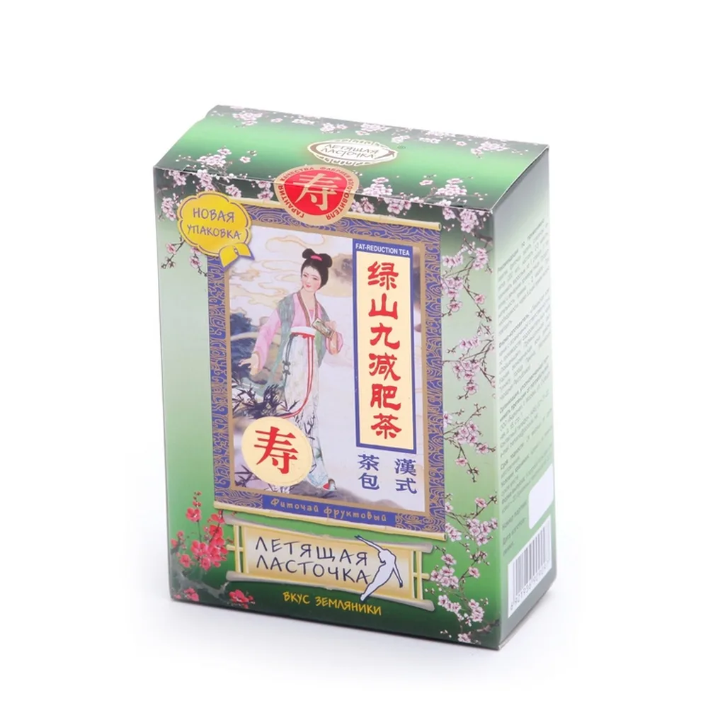 Herbal tea Flying Swallow fruit/strawberry flavor 3.2 g 20 pcs filter bags