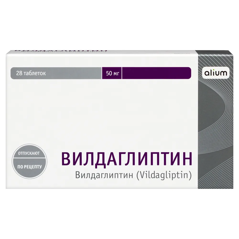 Vildagliptin 50 mg 28 tablets