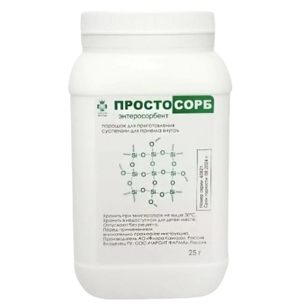 Prostosorb powder for suspension preparation for oral use can 25 g
