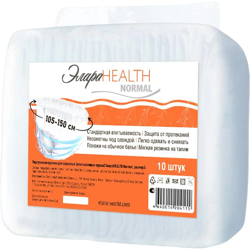 ElaraHealth Adult Diaper Pants (Absorbent Underwear) L 10 pcs / Normal