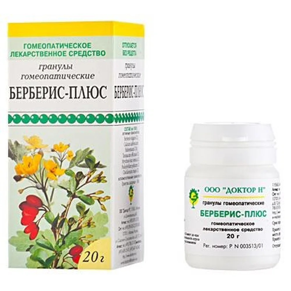 Berberis-Plus 20 g jar granules
