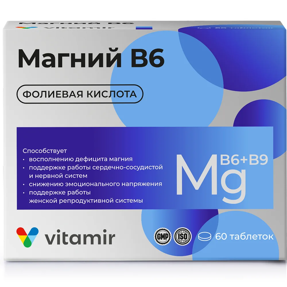 Vitamir magnesium in 6 complex with folic acid 60 tablets 610 mg