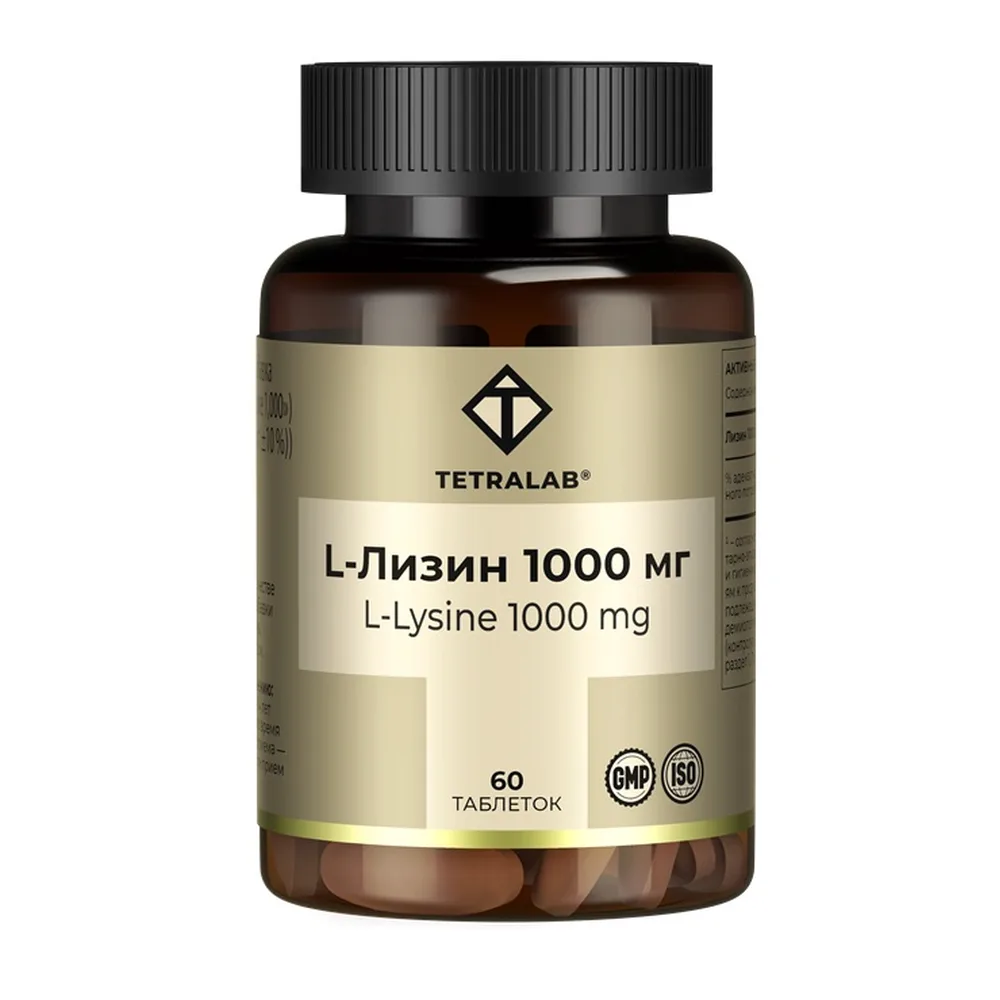 Tetralab Lysin 1000 60 tablets 1358 mg