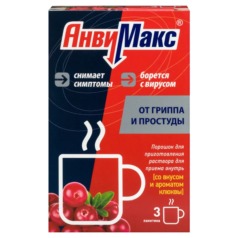 AnviMax powder for solution preparation 3 sachets cranberry flavor