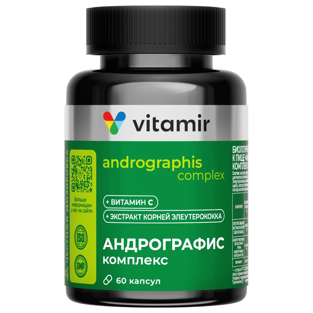 Vitamir Andrographis Immuno Complex 60 capsules 280 mg