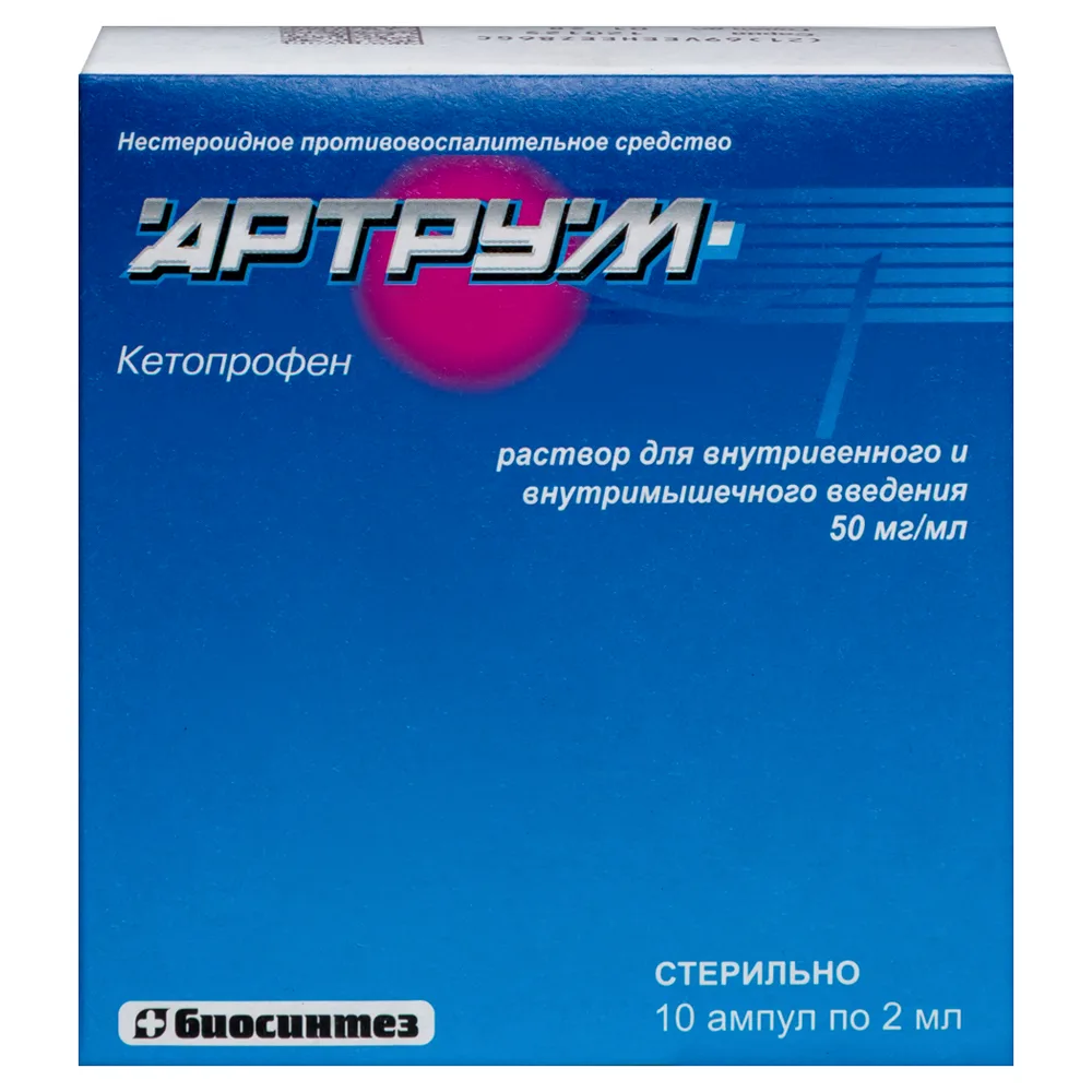 Artrum 50 mg/ml 10 pcs ampoules solution for intravenous and intramuscular injection 2 ml