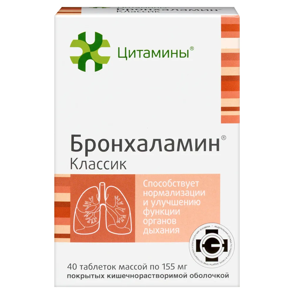 Bronchalamine Classic 40 tablets 155 mg