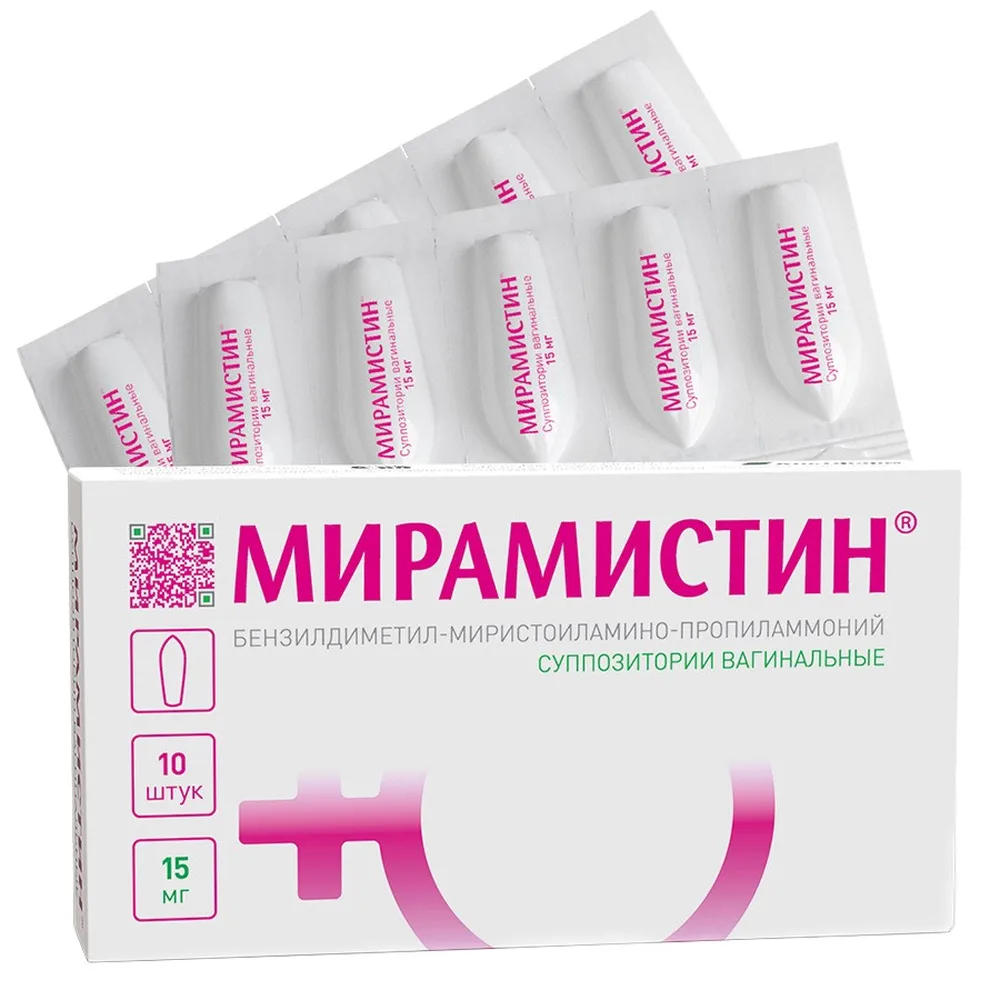 Miramistin 15 mg 10 pcs vaginal suppositories