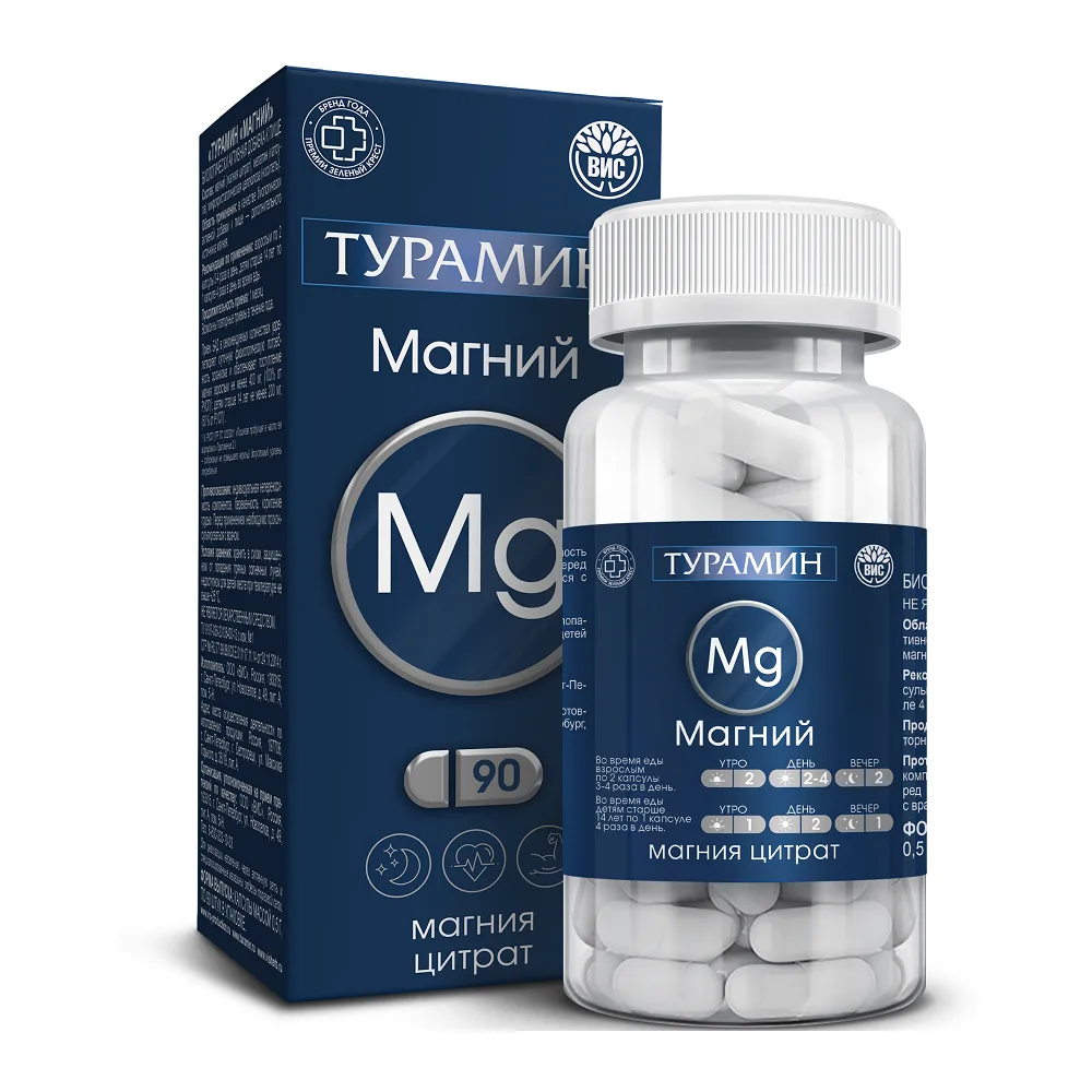 Turamin magnesium 90 capsules 0.5 g