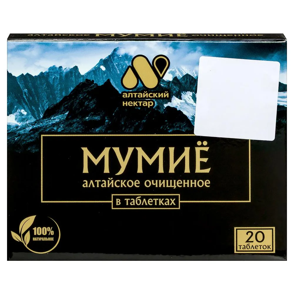 Shilajit Altai Nectar 20 tablets 0.2 g