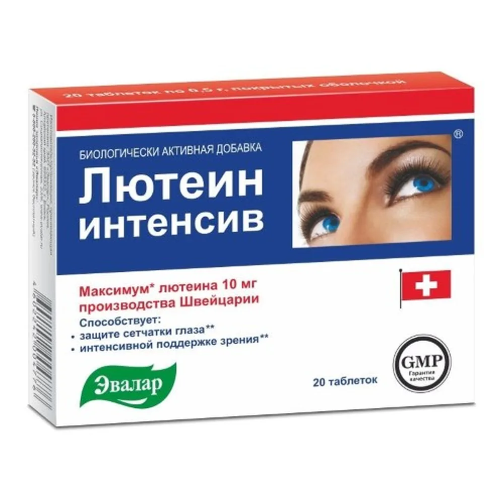 Lutein-Intensive 20 tablets