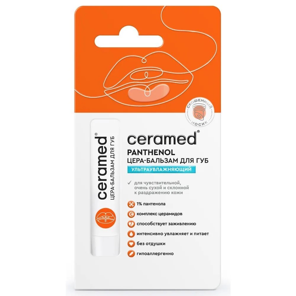 Ceramed Ultra Moisturizing Lip Balm with D-Panthenol 13 ml