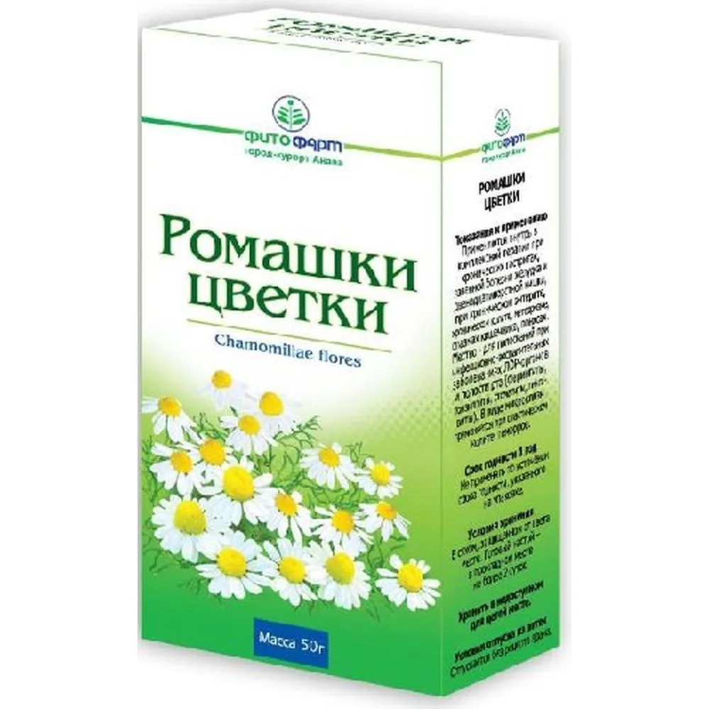 Chamomile Flowers 50 g pack