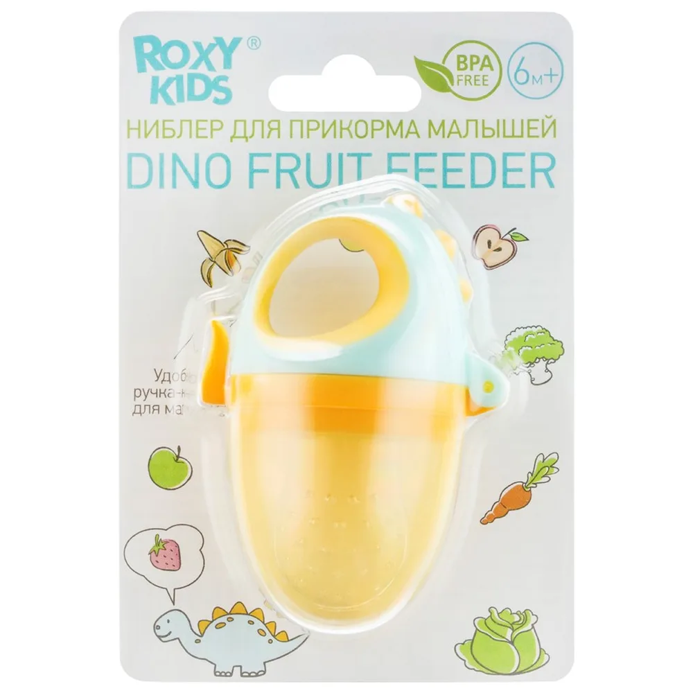 Roxy-kids Nibbler for Complementary Feeding Dino Fruit Feeder 6+
