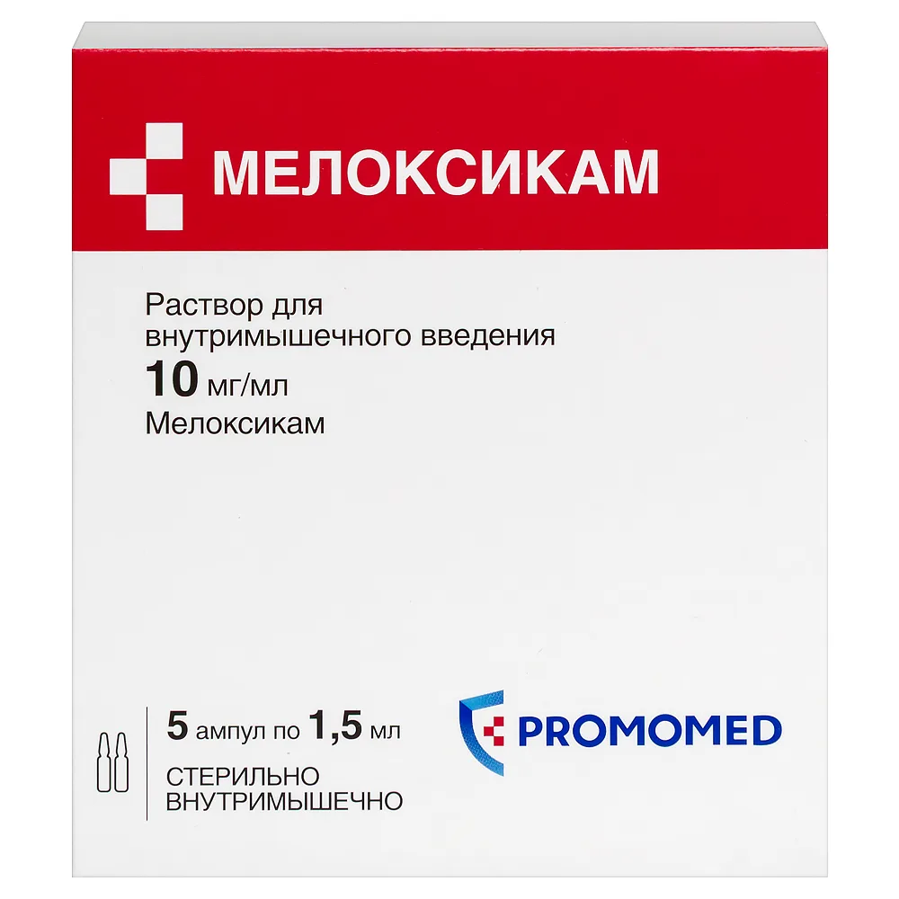 Meloxicam 10 mg/ml solution for intramuscular injection 1.5 ml ampoules 5 pcs.