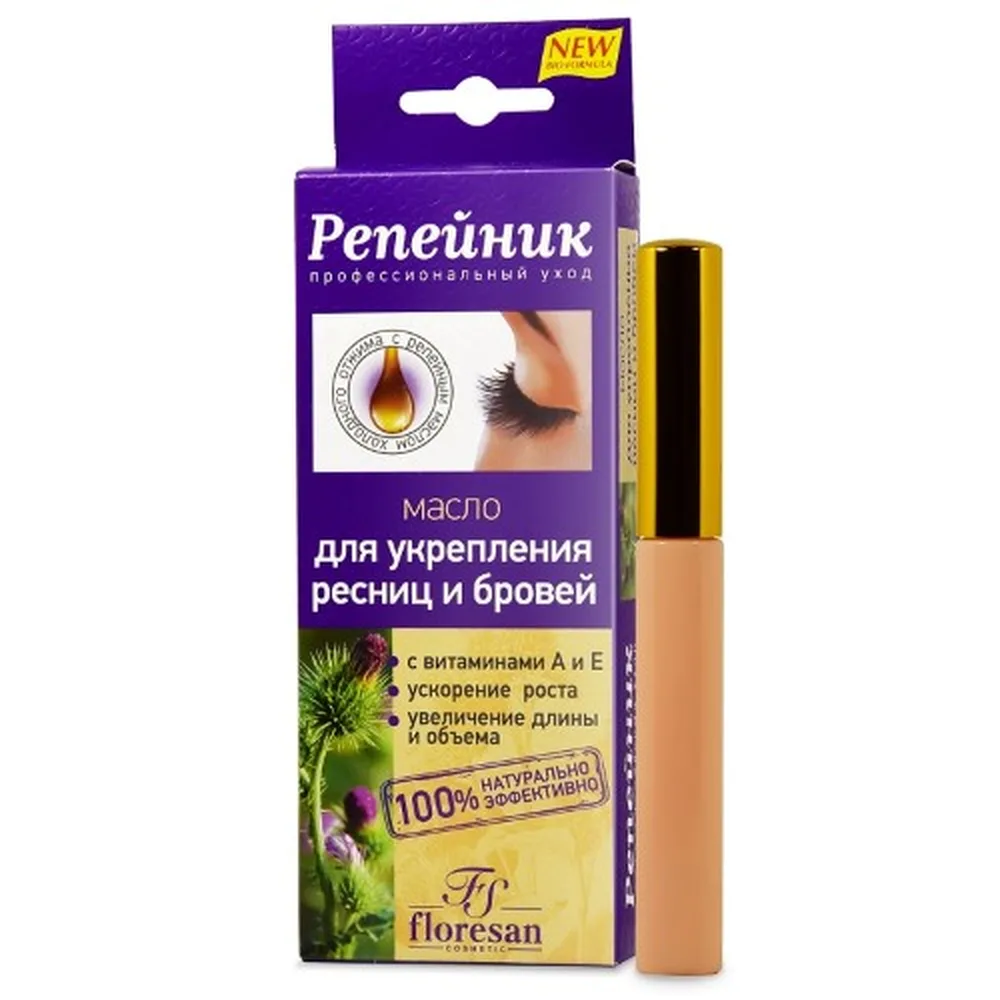 Floresan burdock oil for strengthening eyelashes and eyebrows 8 ml
