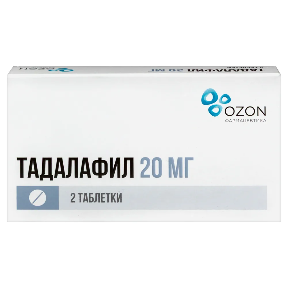 Tadalafil 20 mg 2 tablets, film-coated