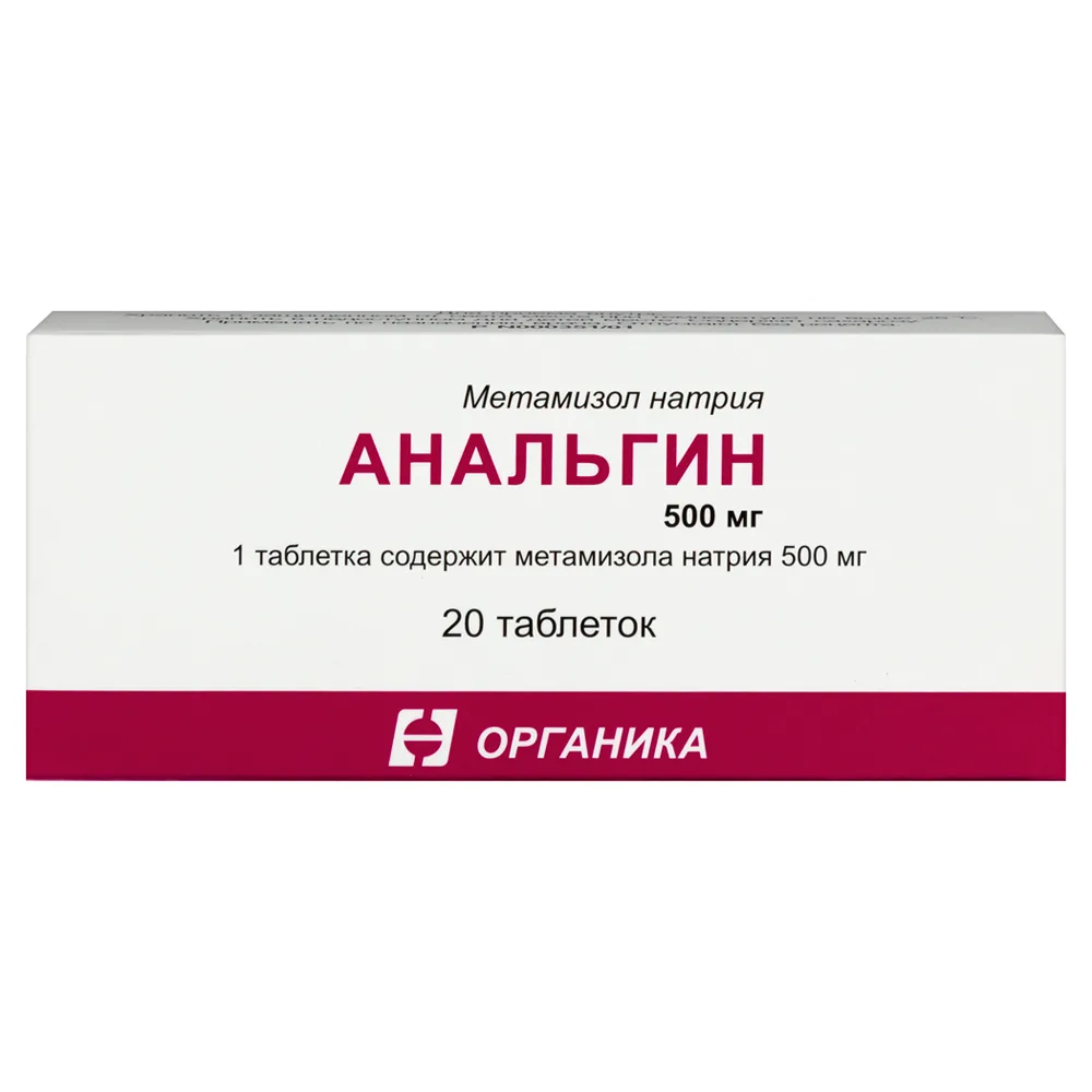 Metamizole 500 mg 20 tablets