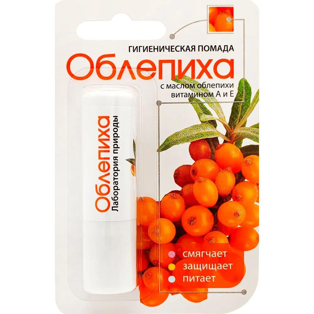 Hygienic Lip Balm Sea Buckthorn 2.8 g