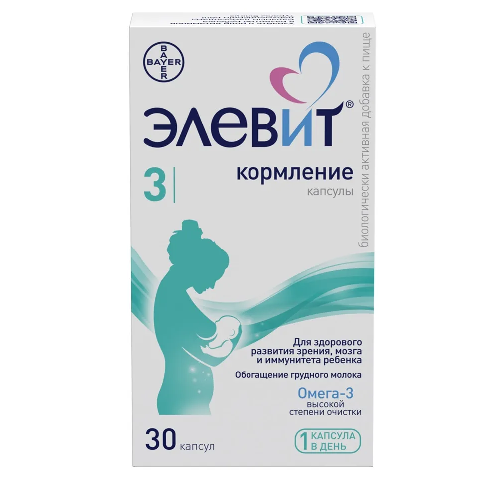 Elevit Feeding Capsules 30 Soft Gelatin Capsules 1259.5 mg