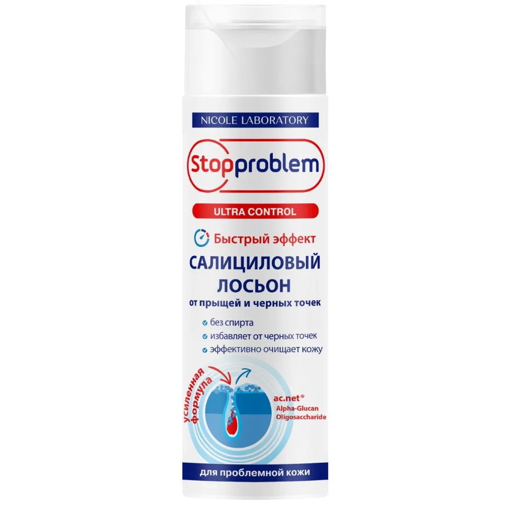 Stopproblem Ultra Control Salicylic Lotion for Acne/Blackheads 200 ml