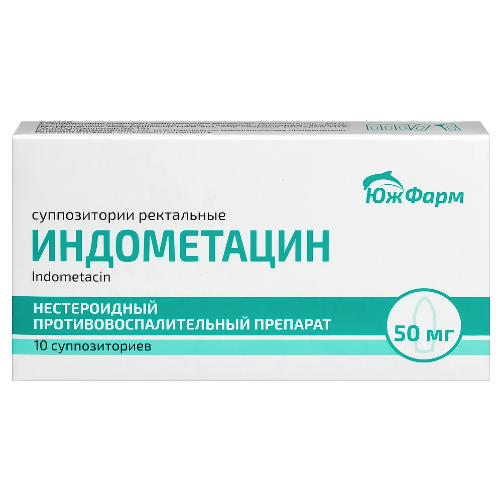 Indomethacin 50 mg 10 pcs rectal suppositories