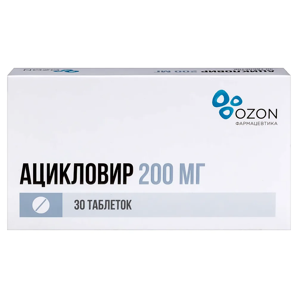 Acyclovir 200 mg 30 tablets