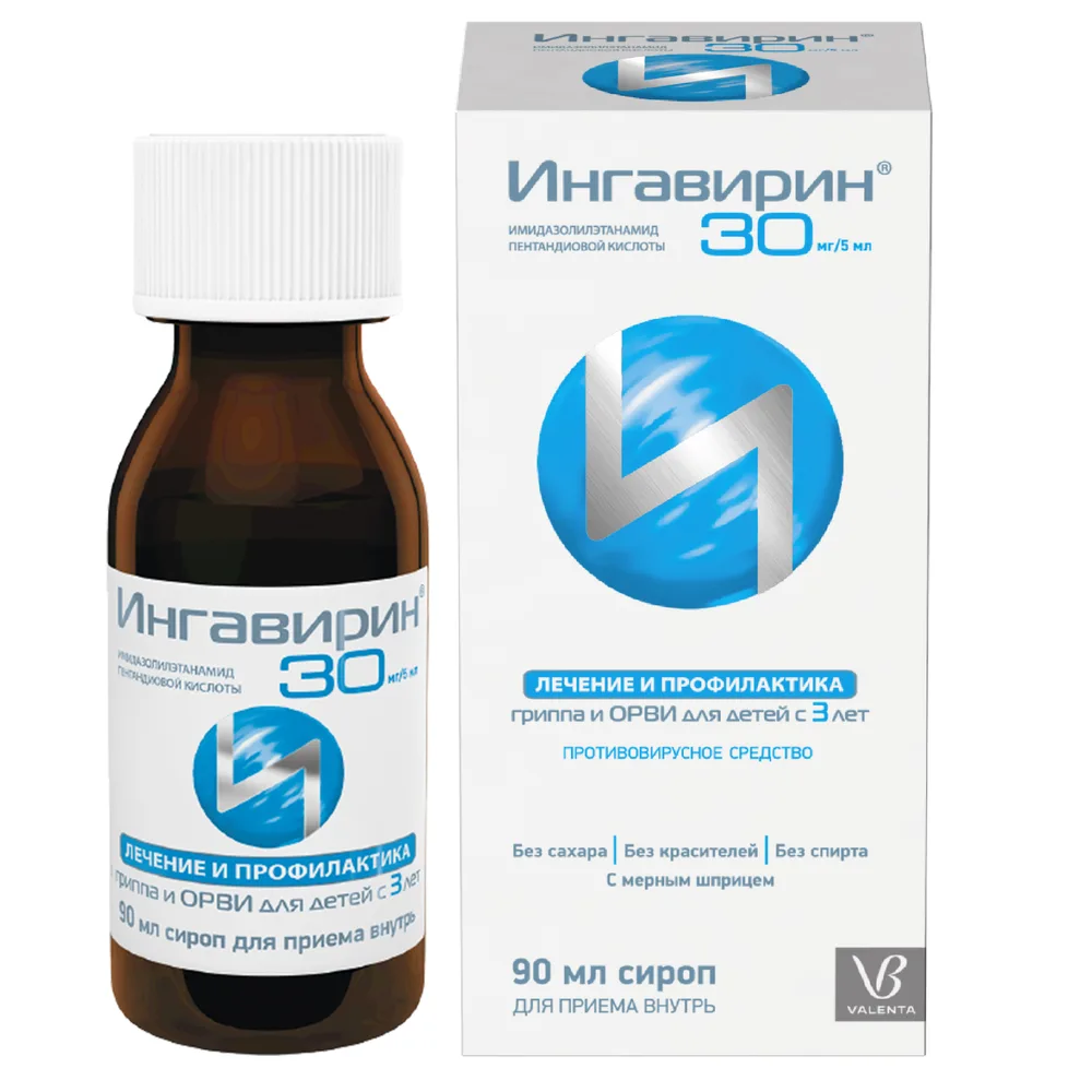 Ingavirin 30 mg/5 ml syrup 90 ml bottle