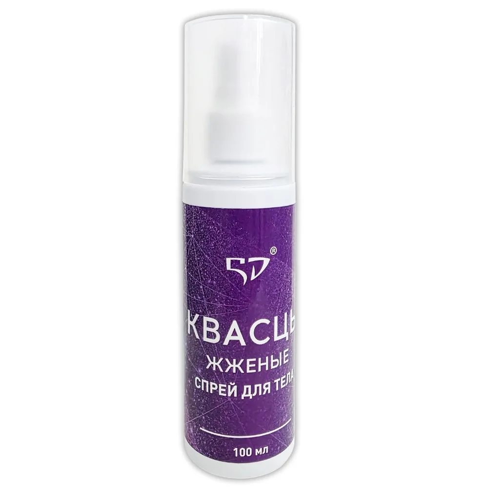 5D burnt alum body spray 100 ml
